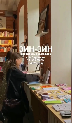 афиша мероприятия
