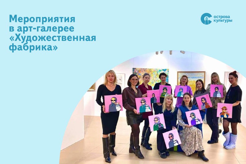афиша мероприятия