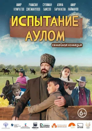 афиша мероприятия