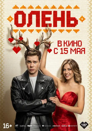 афиша мероприятия