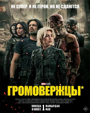 афиша мероприятия