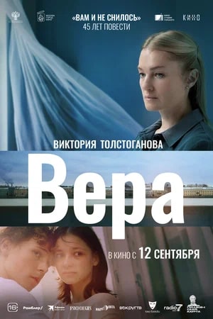 афиша мероприятия