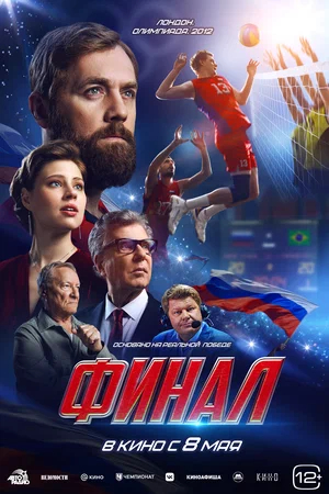 афиша мероприятия