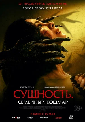 афиша мероприятия