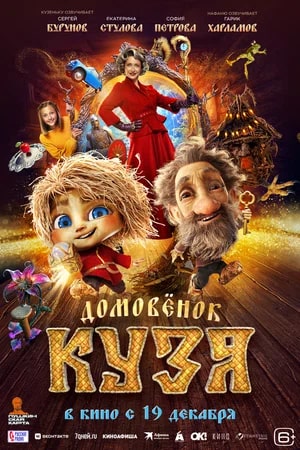 афиша мероприятия