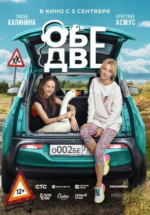 афиша мероприятия