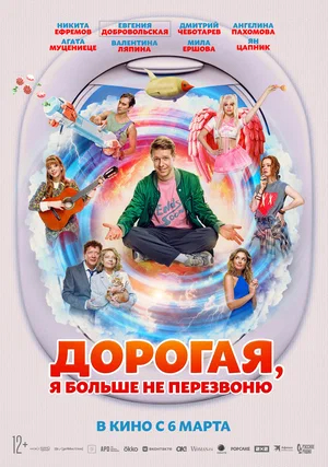 афиша мероприятия