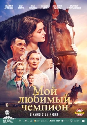 афиша мероприятия