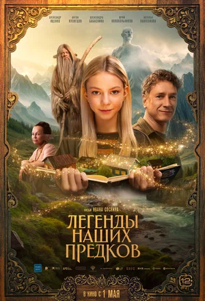 афиша мероприятия