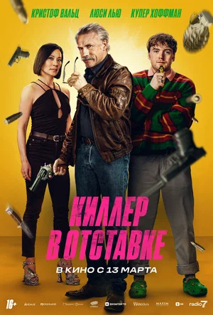 афиша мероприятия