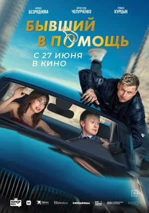 афиша мероприятия