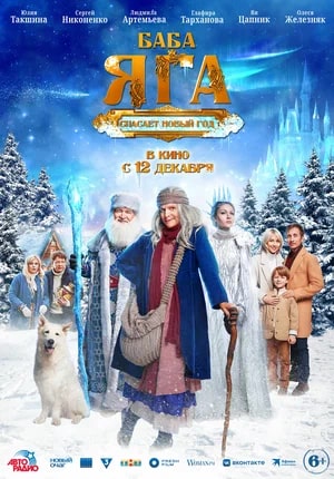 афиша мероприятия