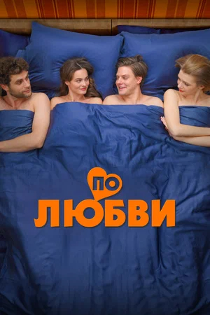 афиша мероприятия