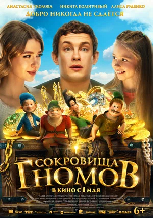 афиша мероприятия