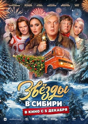 афиша мероприятия