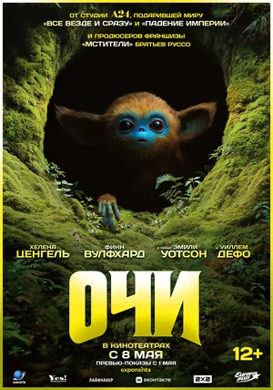 афиша мероприятия