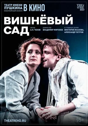 афиша мероприятия