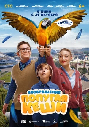 афиша мероприятия