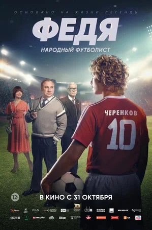 афиша мероприятия
