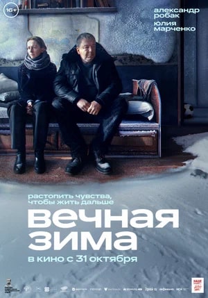 афиша мероприятия