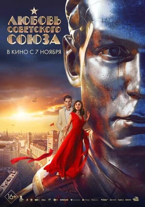 афиша мероприятия