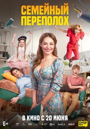 афиша мероприятия