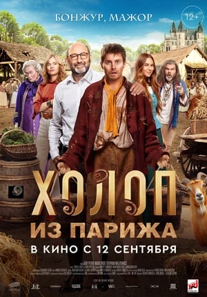 афиша мероприятия