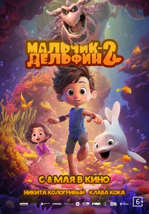 афиша мероприятия