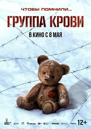 афиша мероприятия