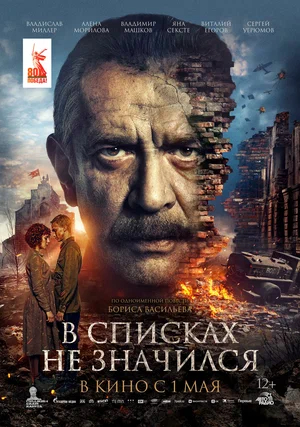 афиша мероприятия