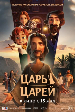 афиша мероприятия