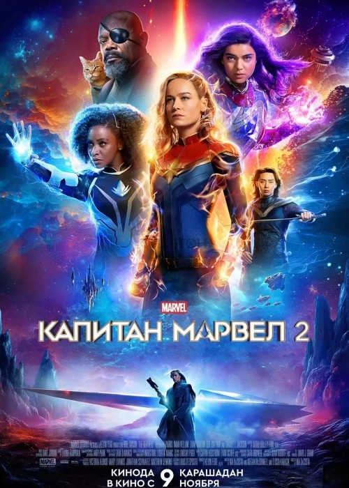 афиша мероприятия