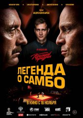 афиша мероприятия