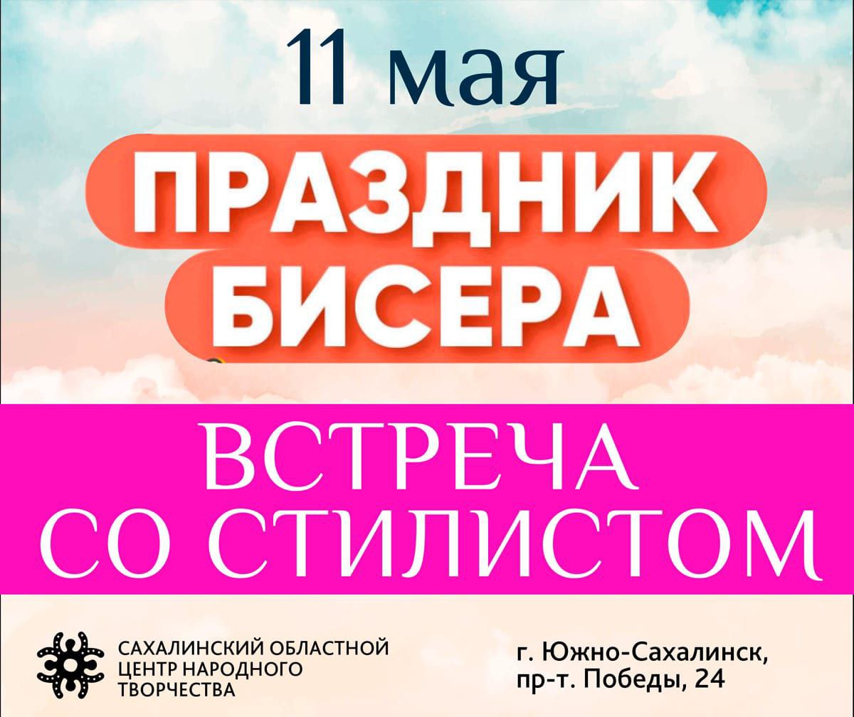 афиша мероприятия