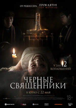 афиша мероприятия