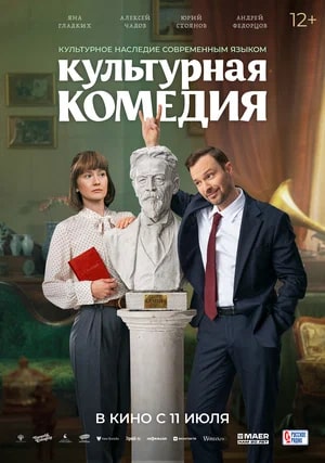 афиша мероприятия