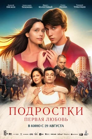 афиша мероприятия