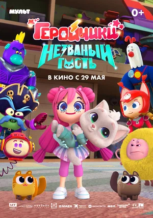 афиша мероприятия