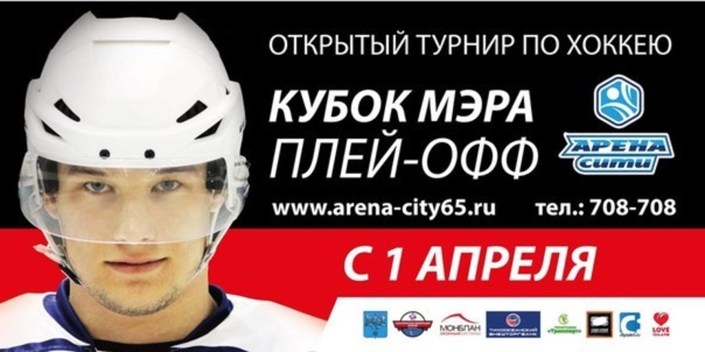 афиша мероприятия