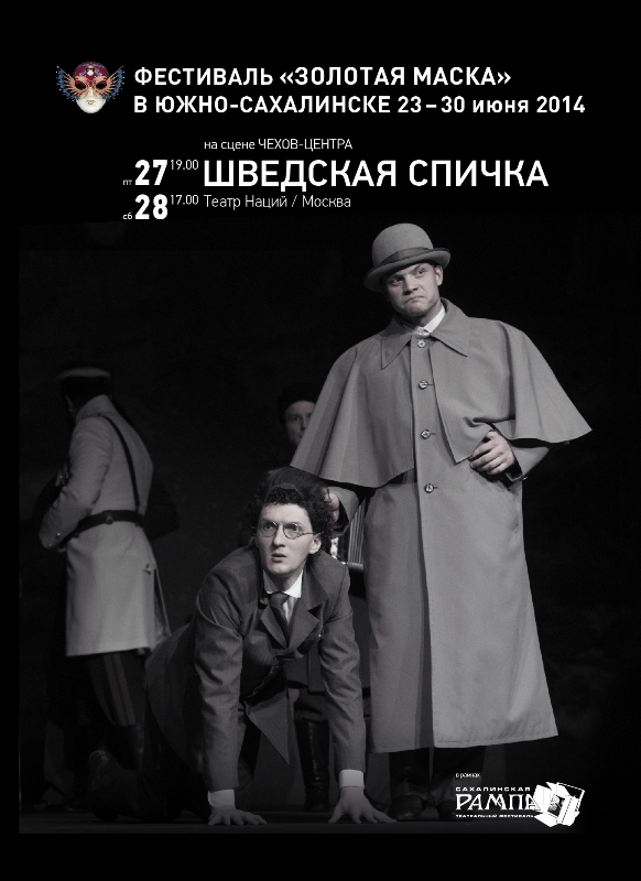 афиша мероприятия