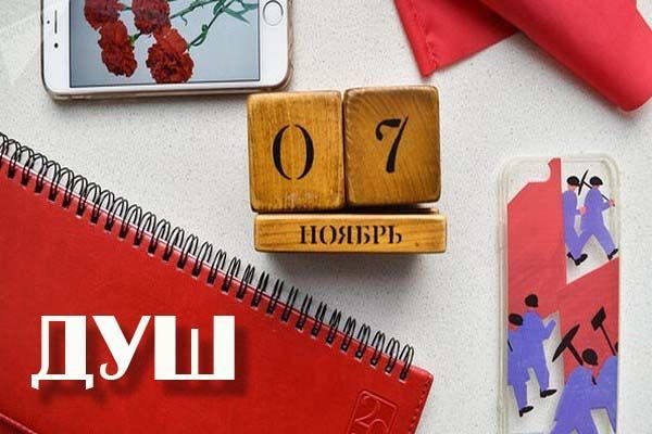 афиша мероприятия