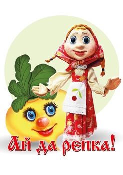 афиша мероприятия
