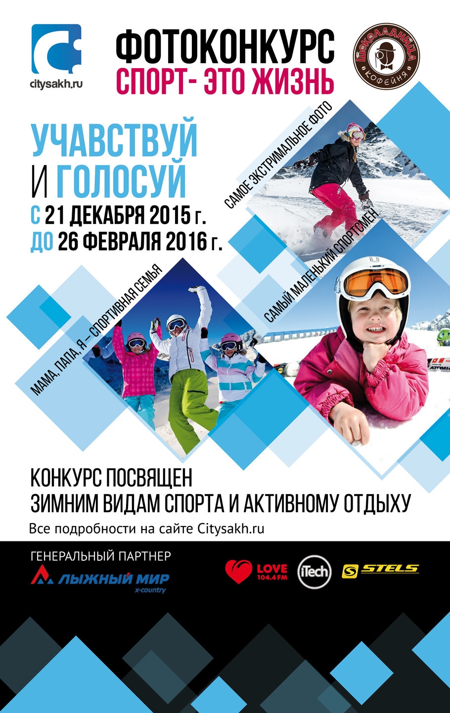 афиша мероприятия