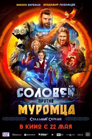 афиша мероприятия