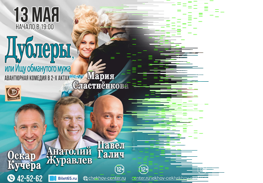 афиша мероприятия