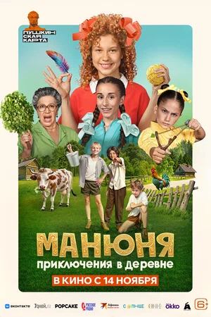 афиша мероприятия