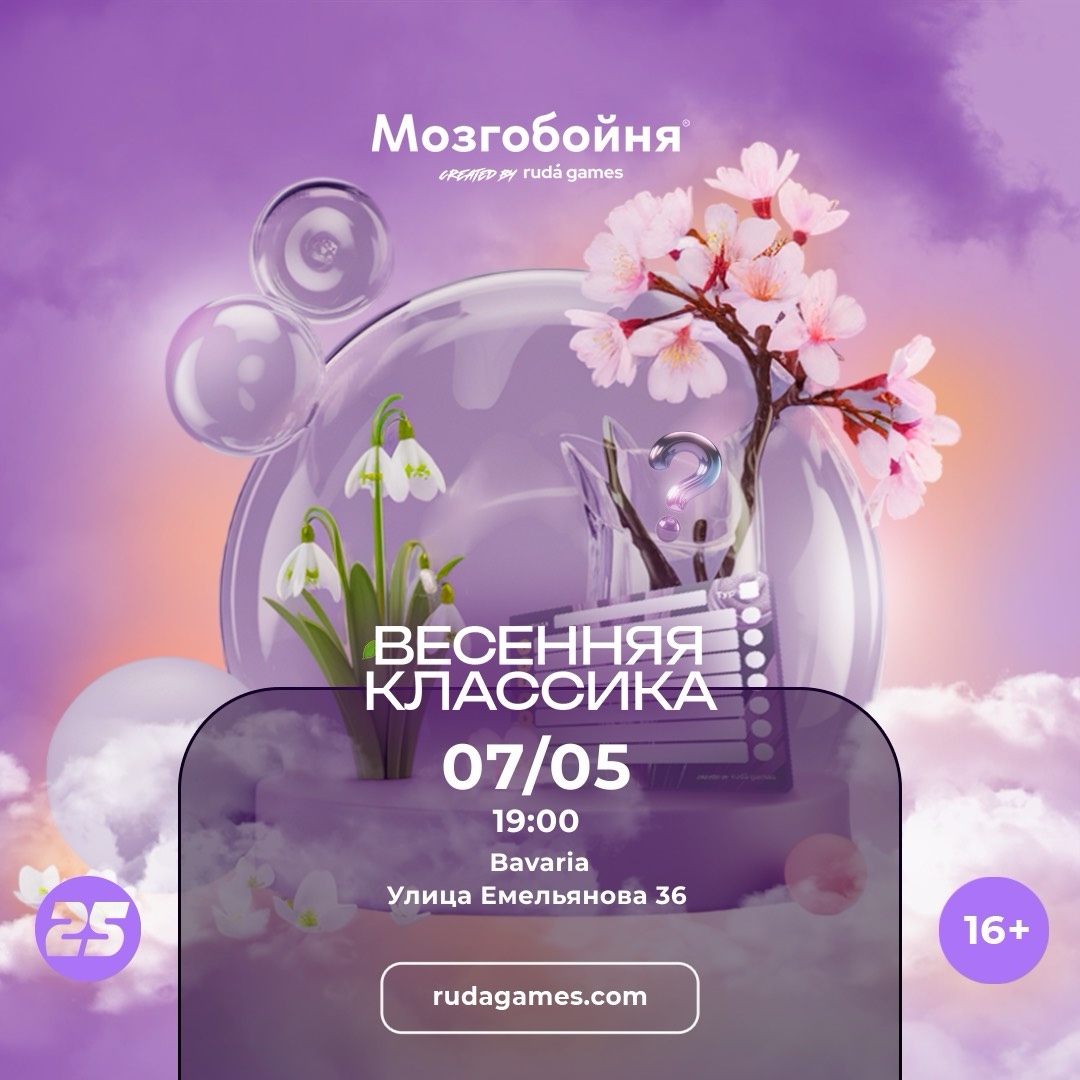 афиша мероприятия
