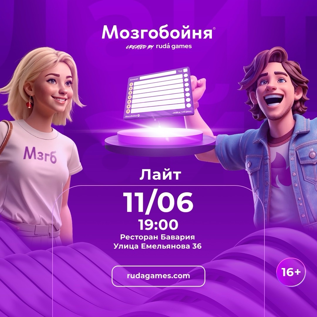афиша мероприятия