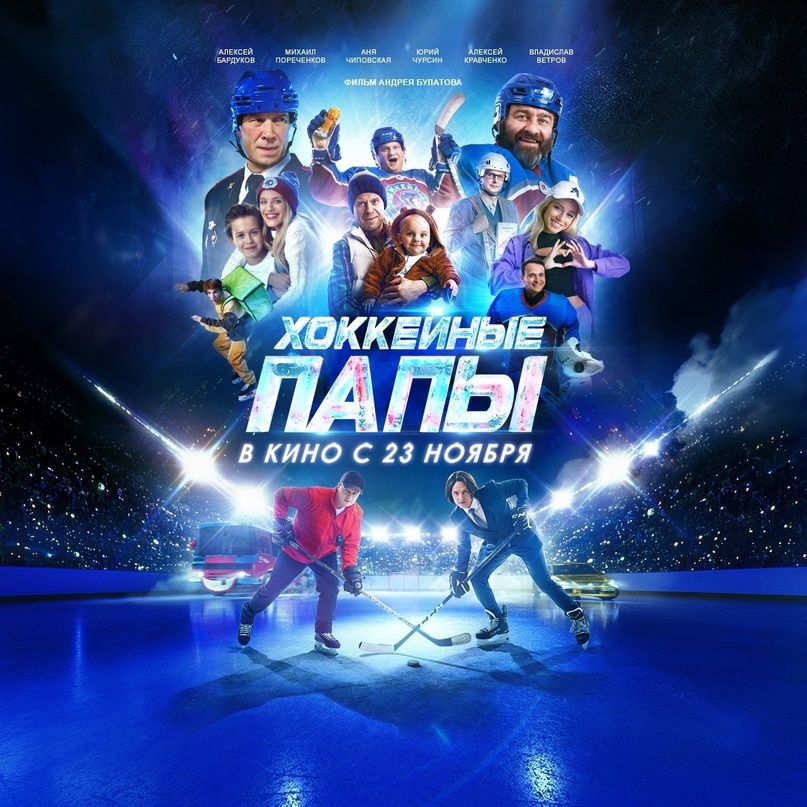 афиша мероприятия