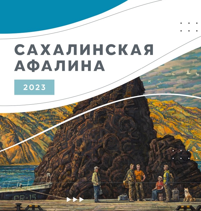 афиша мероприятия